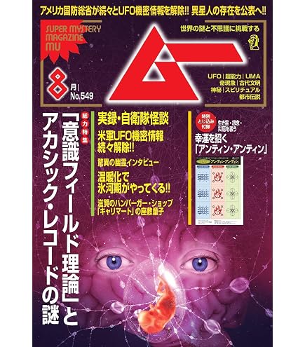 Amazon｜宇宙パワーシール (18mm 1シート（10組）)｜インテリア